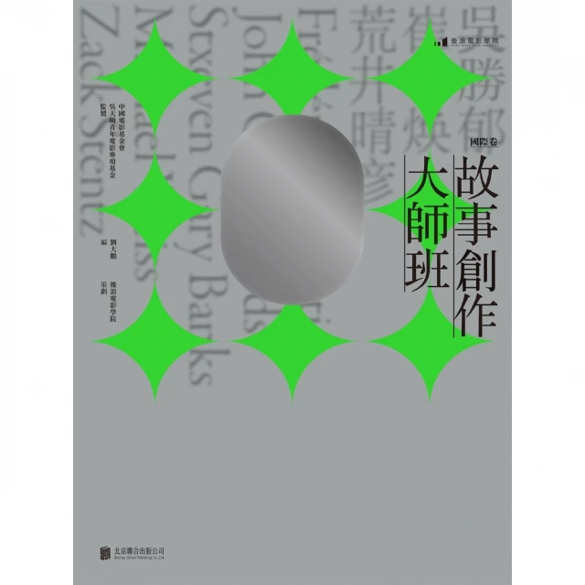 【momoBOOK】爸爸我們來看電影(電子書)折扣推薦