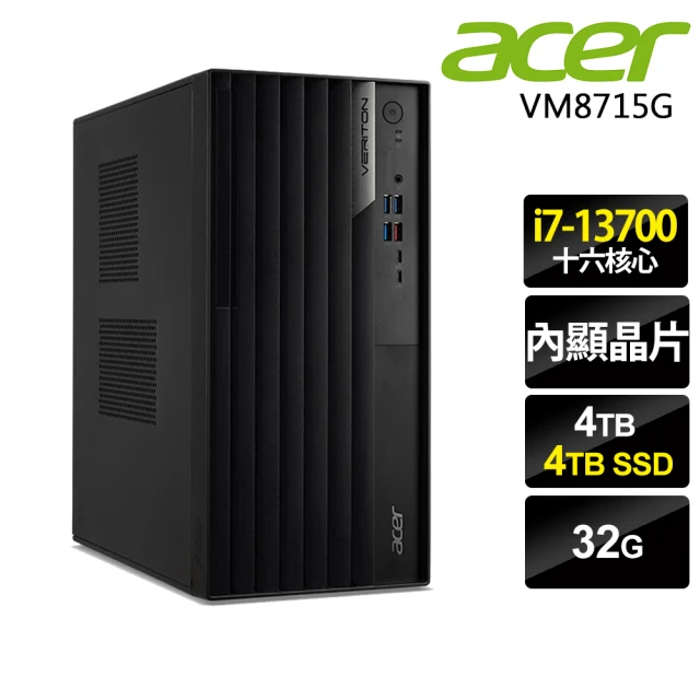 Acer 宏碁 i7十六核心商用電腦(VM8715G/i7-13700/32G/4TB+4TB SSD/W11P)