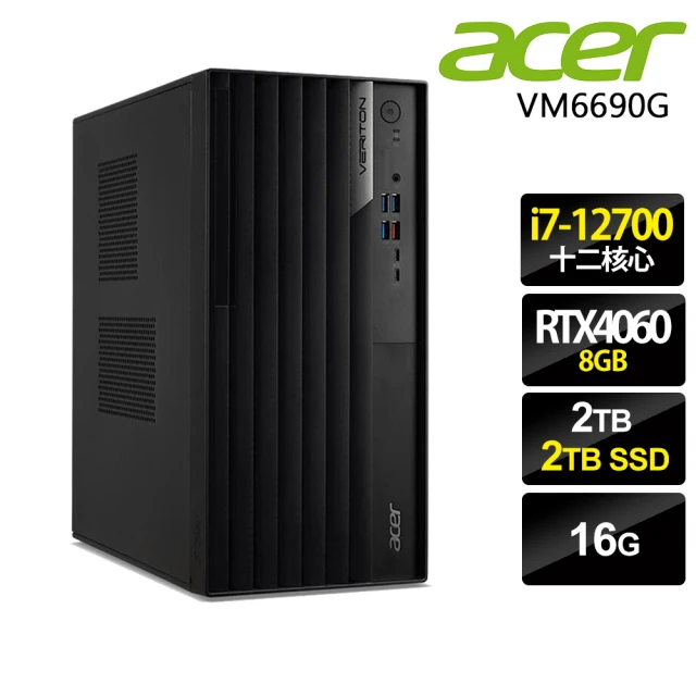 Acer 宏碁 i5十四核心商用電腦(VM8715G/i5-