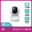 【TP-Link】攝影機組★TL-MR6400 4G LTE SIM卡路由器/分享器+Tapo C210監視器IP CAM