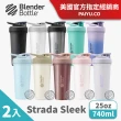 【Blender Bottle_2入】〈Sleek 25oz二入組〉不鏽鋼保溫保冰杯(BlenderBottle/保溫杯/冰壩杯)