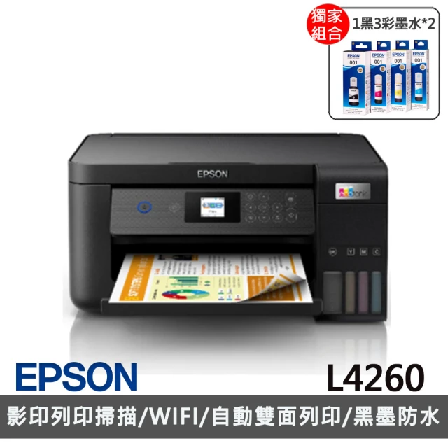 【EPSON】搭2組T03Y原廠1黑3彩墨水★L4260 高速三合一WIFI連續供墨印表機(3年保固組)