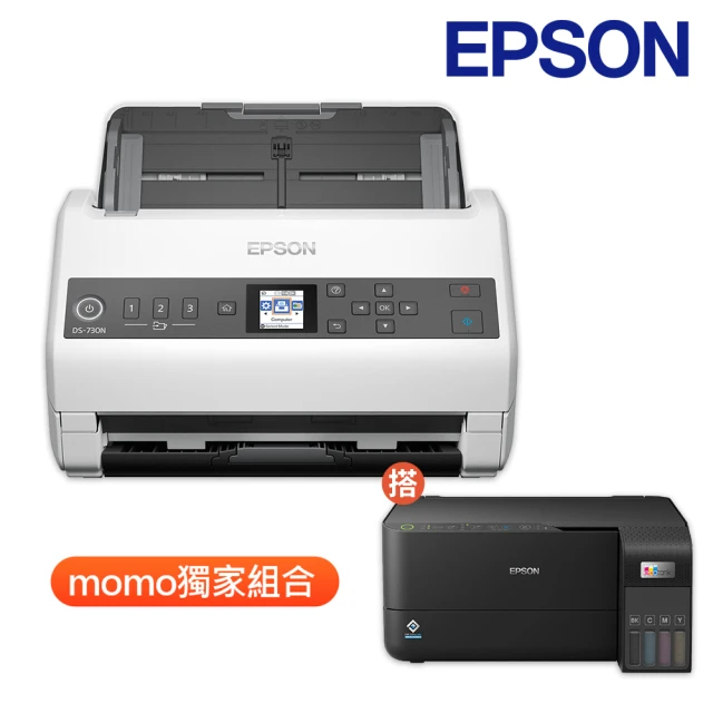 【EPSON】搭L3550 三合一Wi-Fi 智慧遙控連續供墨複合機★商用高速網路掃描器(DS-730N)