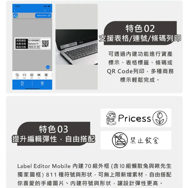 【EPSON】標籤帶任選x3★LW-600P 智慧型藍牙手寫標籤機(2年保固組/內附變壓器)