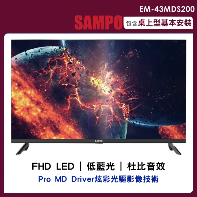 Philips 飛利浦 70型4K QLED Google 