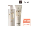 【miseenscene 魅尚萱】Salon 10沙龍級多重胺基酸洗髮精500ml/護髮霜 250ml X2入(多款任選)