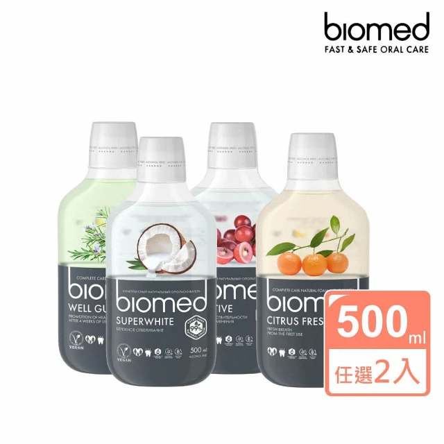 蓓齒美BIOMED 草本生醫健齒漱口水系列_任選2入組(4種口味_500ml家用版-網)