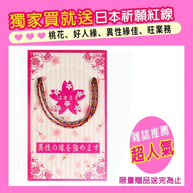 【開運億姊】開運桃花珍珠貝珍珠項鍊-輕奢造型養珠款-加贈鋼鍊-招財/開運/桃花/貴人運旺(旺九紫離火運)