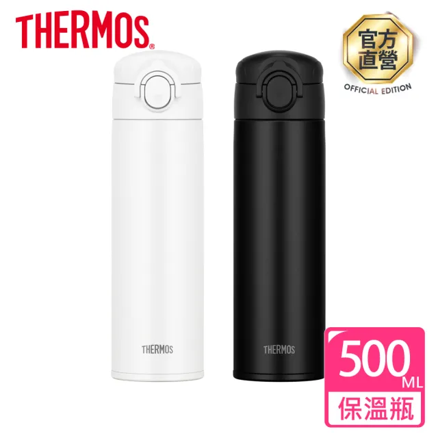 【THERMOS 膳魔師】可進洗碗機不鏽鋼彈蓋真空保溫杯500ml(JOK-500)