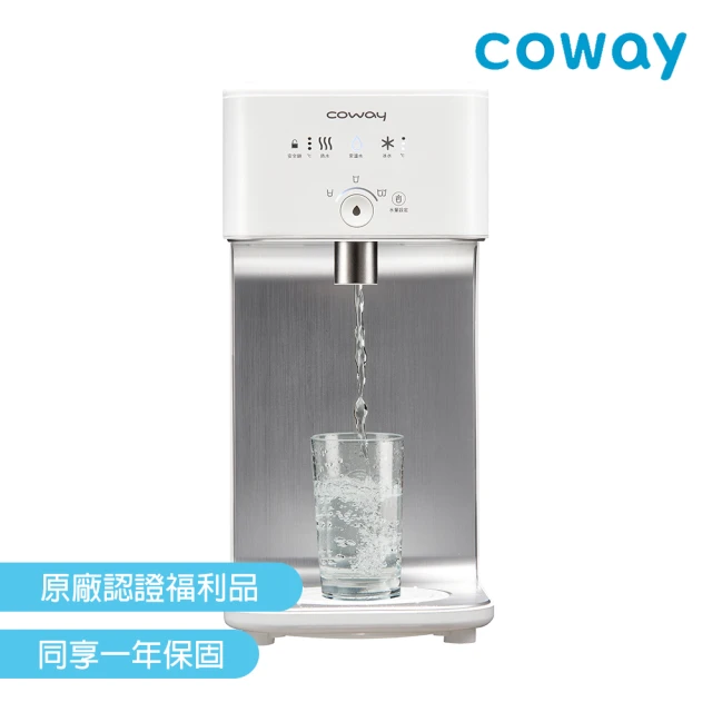 coway淨水器