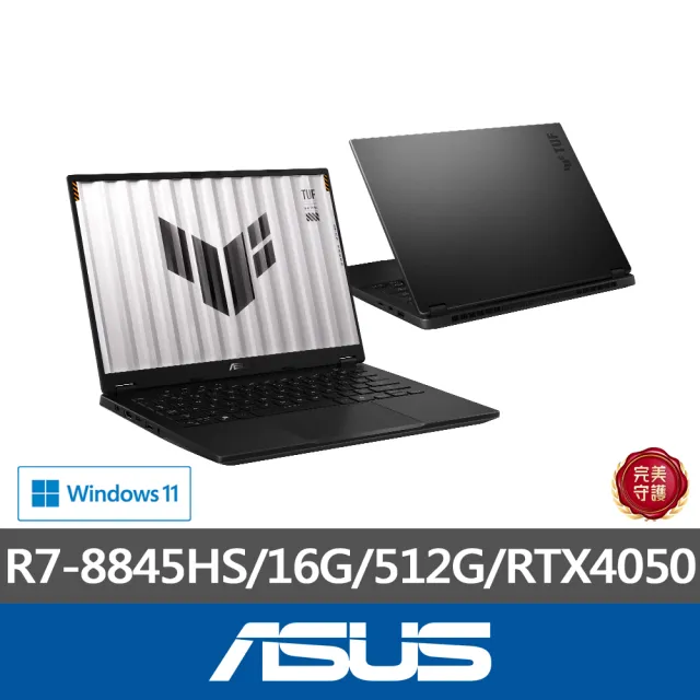 【ASUS 華碩】14吋R7 RTX4050電競筆電(FA401UU-0041A8845HS/R7-8845HS/16G/512G/W11/御鐵灰)