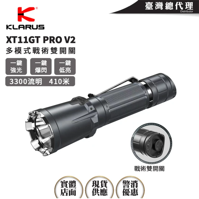 Olight 電筒王 Otacle P1S(多功能萬用工具 