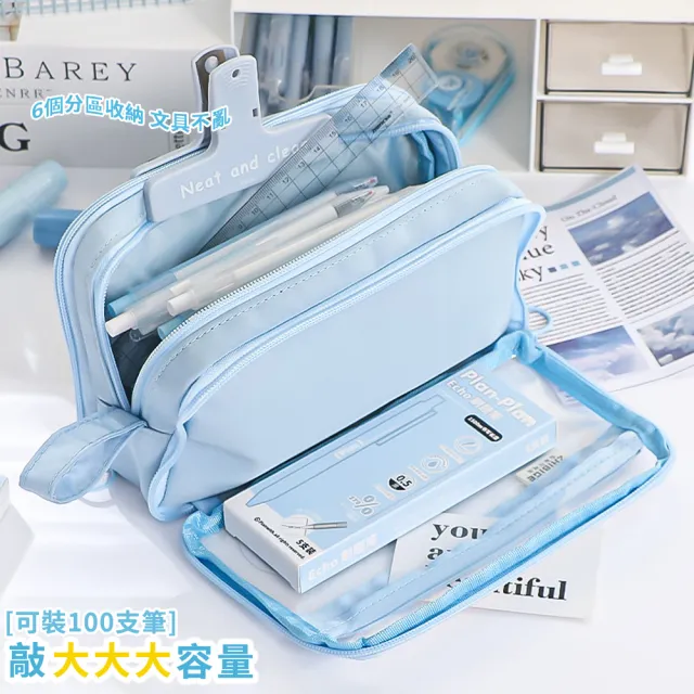 【Biuro】多用途大容量多隔層鉛筆盒筆袋筆盒 可水洗透明鉛筆袋 文具小物外出盥洗化妝包(文具袋/文具盒)