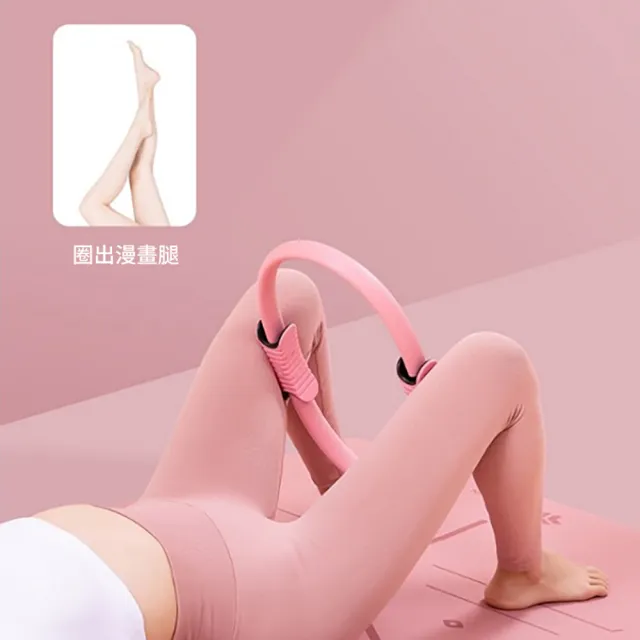 【kingkong】PE包膠防滑手柄 瑜珈皮拉提斯圈/健身環/瑜珈輪(美腿神器/開背瘦身/多功能訓練)