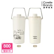 【康寧 Snapware】2入 SNOOPY鋅動輕瓷保溫杯800ml+玻璃杯710ml(復刻黑白/露營趣-兩款任選)