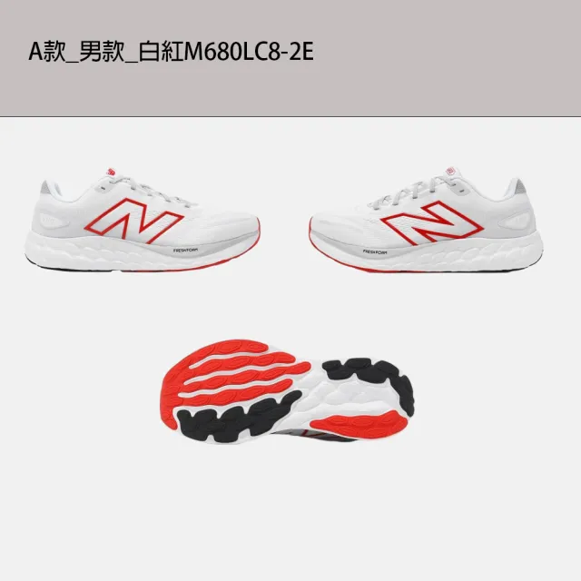 【NEW BALANCE】NB Fresh Foam 680v8 運動鞋 慢跑鞋 男鞋 女鞋 越野鞋 多色(MARISAK4-2E&M680LK8-4E)