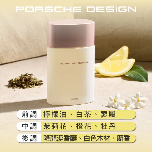 【Porsche Design 保時捷】經典同名女性淡香精-30ml(專櫃公司貨)