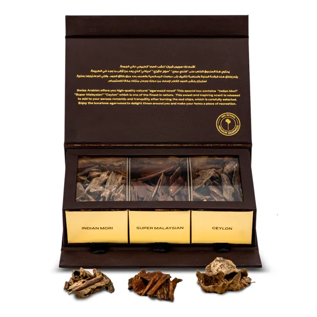 【SWISS ARABIAN 瑞士-阿拉伯】Agarwood Giftset 純沉香木禮盒(杜拜原裝-專櫃公司貨)