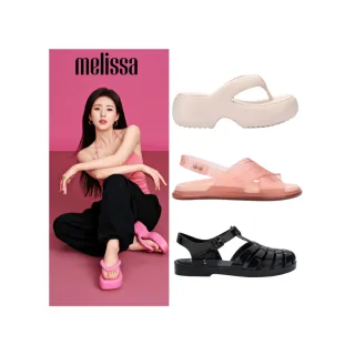 【Melissa】休閒百搭爆款涼拖鞋(任選均一價)