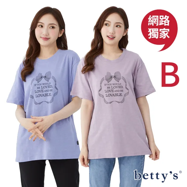 【betty’s 貝蒂思】網路獨賣★透氣竹節棉貓咪印花T-shirt(共二款)