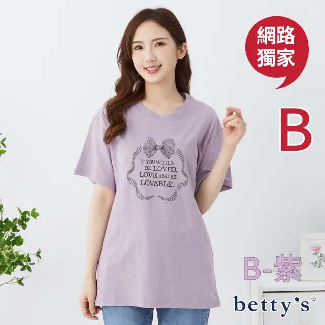 【betty’s 貝蒂思】網路獨賣★透氣竹節棉貓咪印花T-shirt(共二款)