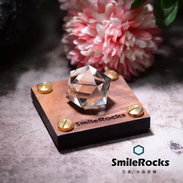 【SmileRocks 石麥】石麥水晶原礦  刻面茶水晶球No.621090801(SmilePad 6X6底板)