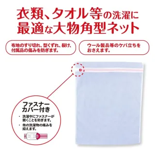 【台隆手創館】日本Daiya AL密網洗衣袋-特大(60×60cm)