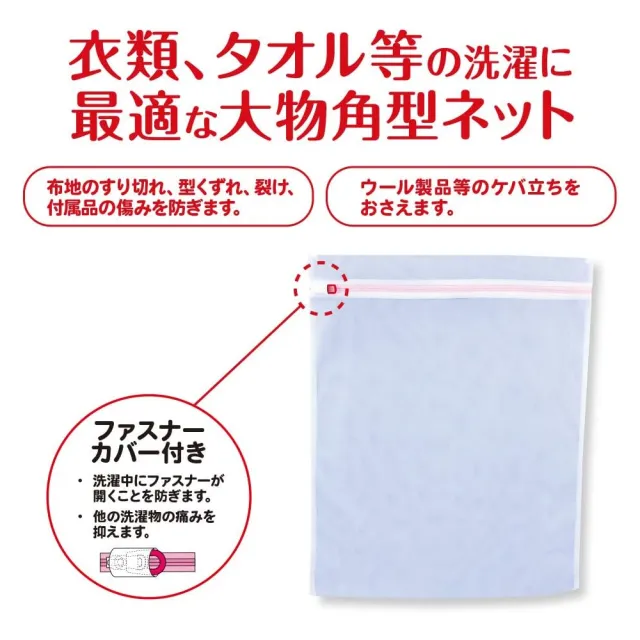 【台隆手創館】日本Daiya AL密網洗衣袋-特大(60×60cm)