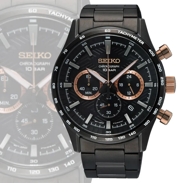 【SEIKO 精工】CS系列 三眼 輪胎紋 計時 男錶 石英錶 手錶 送禮 禮物_SK028(SSB475P1/8T63-00Y0U)