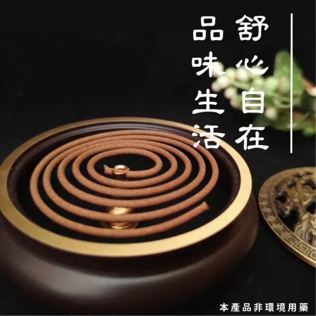 【香道】檀香環香盤 超值六盒組(鎮定心緒 天然楠木粘粉 淨化身心靈)