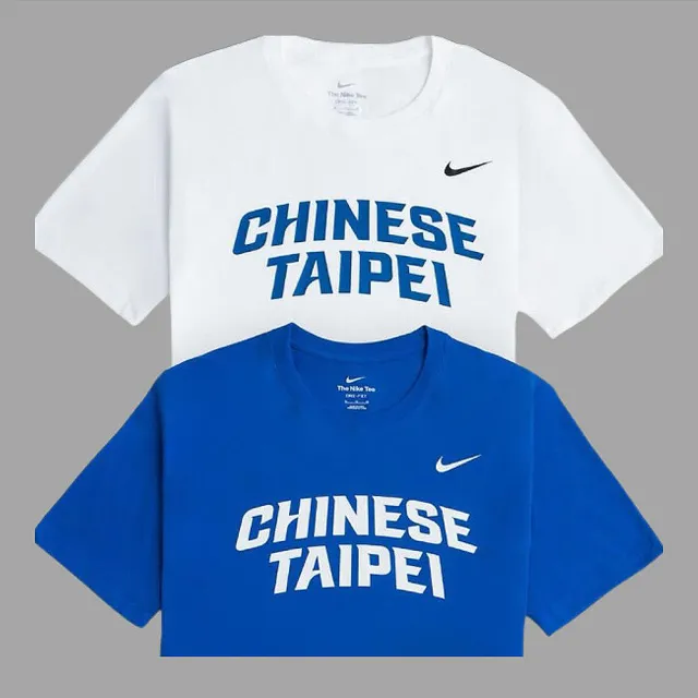 【NIKE 耐吉】Chinese Taipei Tee 中華台北 中華隊 奧運 短袖 IF5655-100 IF5655-400(瓊斯盃 短T 藍色)