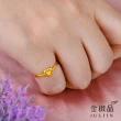 【金緻品】9999黃金戒指 0.32錢 多選(純金女尾戒 花戒 招財 防小人 招桃花)