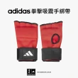 【adidas 愛迪達】吸震拳擊手綁帶(拳擊繃帶 纏手帶 泰拳 格鬥 拳擊手套)