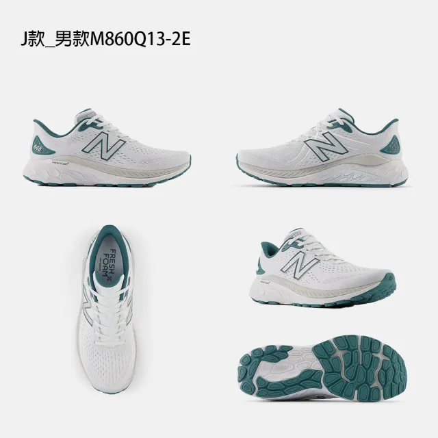 【NEW BALANCE】NB 1080 860 運動鞋 跑步鞋 慢跑鞋 男鞋 女鞋 緩震(W1080O13-D&M1080W13-2E&W1080X13-D)