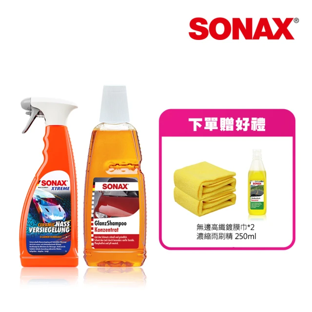 SONAX CSC 長效陶瓷鍍膜+ CQD陶瓷護膜(陶瓷光澤