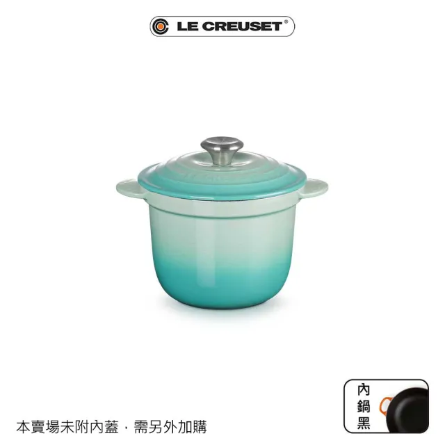 【Le Creuset】萬用窈窕琺瑯鑄鐵鍋 18(薄荷綠-鋼頭)