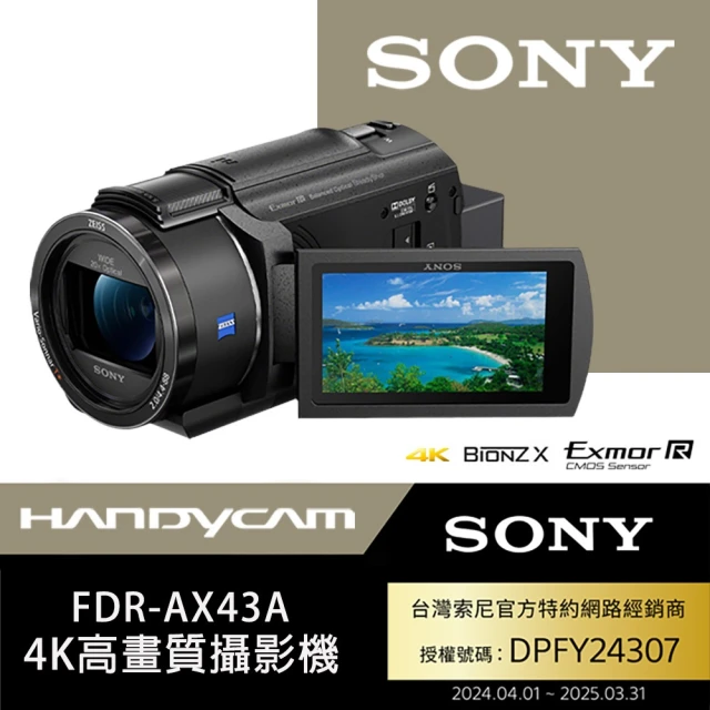 sony攝影機