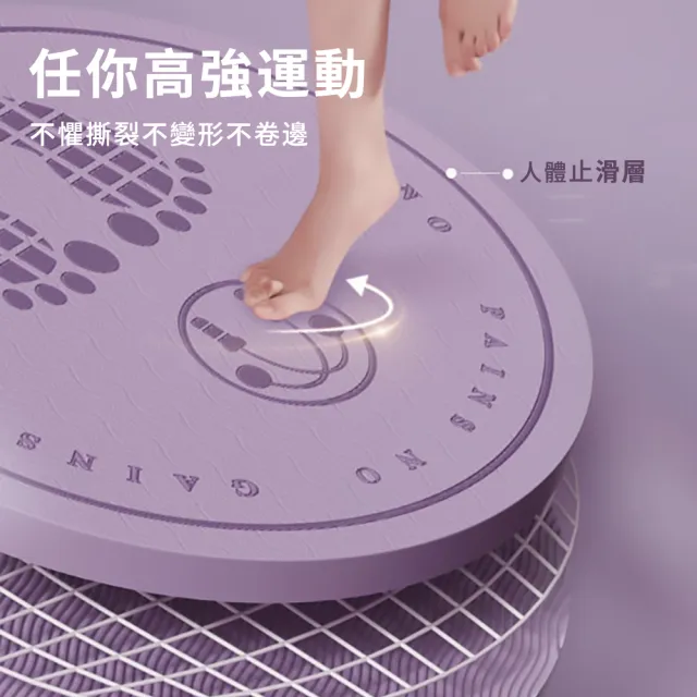 【Cube】20mm TPE加厚靜音跳繩墊 減震隔音圓形地墊 家用跳操瑜伽墊 室內健身墊  禮物 618