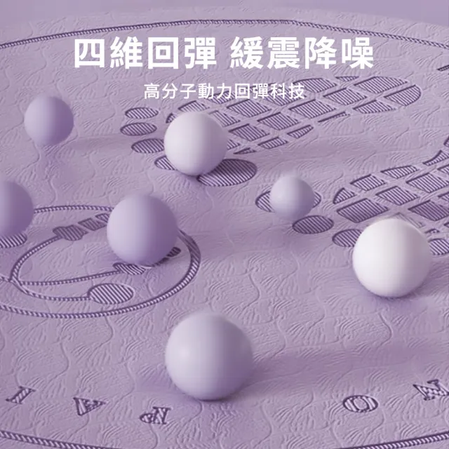 【Cube】20mm TPE加厚靜音跳繩墊 減震隔音圓形地墊 家用跳操瑜伽墊 室內健身墊  禮物