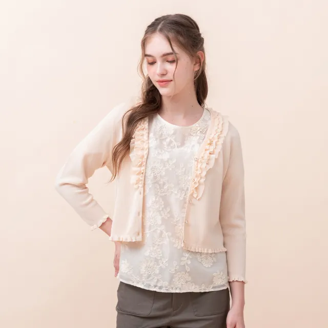 【perng yuh 芃諭名品】漫柔語境 荷葉飾 針織外罩衫(2024 AW Collection|3C秋冬新品上市)