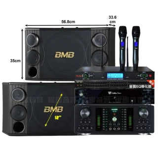 【金嗓】CPX900K1A+BMB CSD-2000+FNSD  HR-2501N+AD-300U(送12項超值豪禮 免費到府安裝)