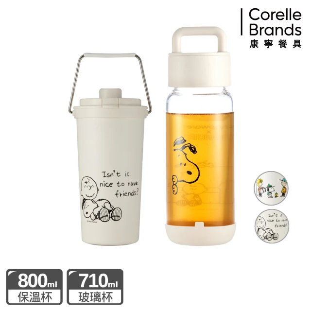 康寧 Snapware 2入 SNOOPY鋅動輕瓷保溫杯800ml+玻璃杯710ml(復刻黑白/露營趣-兩款任選)