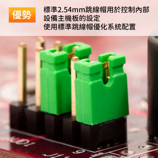 【kurumapop】2.54mm跳線帽50入(連接帽/短路帽/短路塊/PCB線路板連接器/跳線塊)