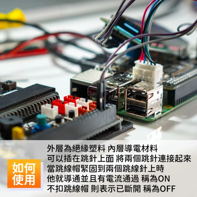 【kurumapop】2.54mm跳線帽50入(連接帽/短路帽/短路塊/PCB線路板連接器/跳線塊)