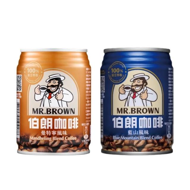 【金車/伯朗】藍山咖啡240mlx24入/箱+曼特寧風味咖啡240mlx24入/箱(共48入-有糖)(TQF微笑標章)