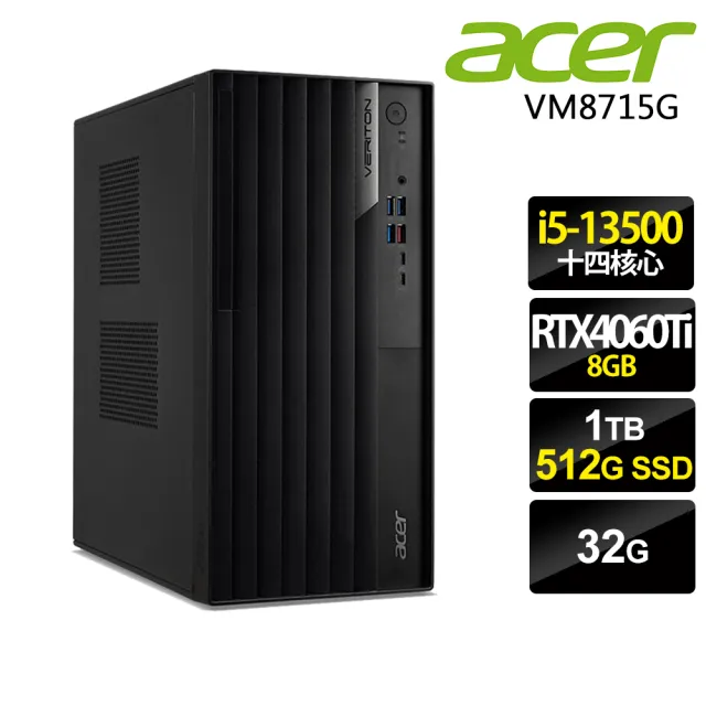 【Acer 宏碁】i5獨顯RTX商用電腦(VM8715G/i5-13500/32G/1TB+512G SSD/RTX4060Ti-8G/W11P)