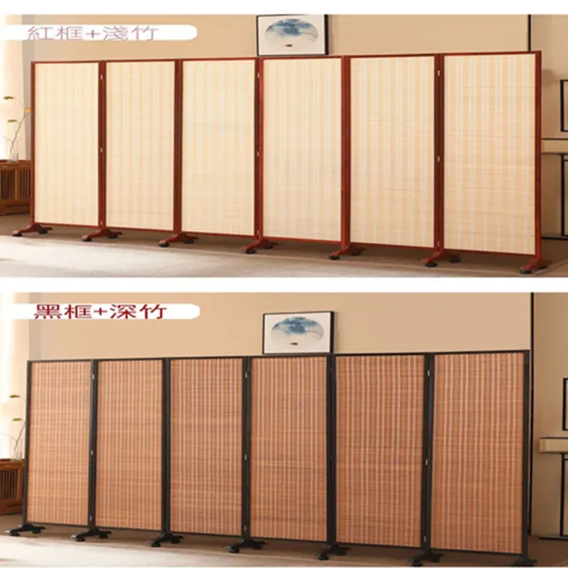 雅軒閣田園家居】1.7米高0.5寬5扇拉直2.5米(隔間屏風木屏風屏風