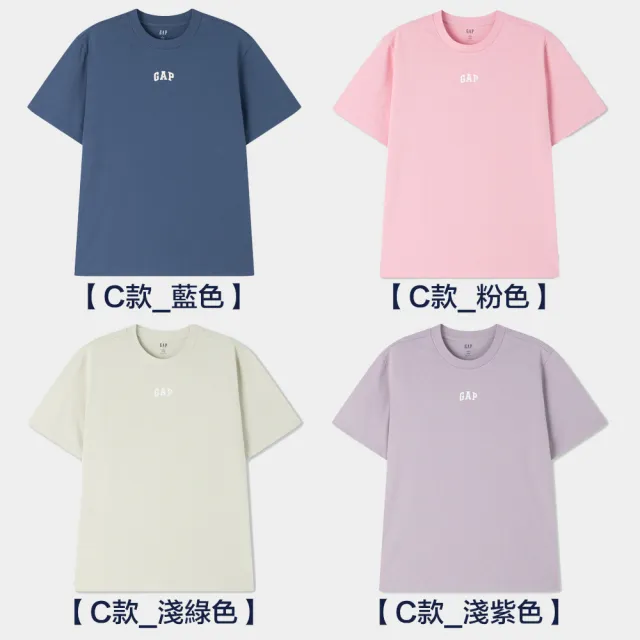 【GAP】男女同款 Logo純棉圓領短袖T恤-多款任選(608927&496364&608954)