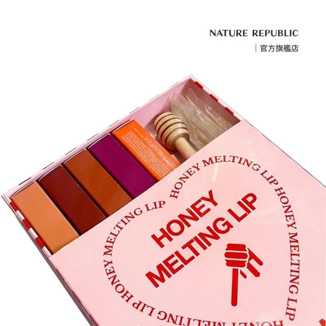 NATURE REPUBLIC Honey Melting Lip 水漾蜜果唇筆5色限定禮盒組(糖葫蘆水光玻璃唇妝必備)