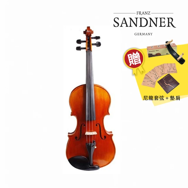 Franz Sandner CV-4 表演級 小提琴 四種尺寸(原廠公司貨 商品保固有保障)